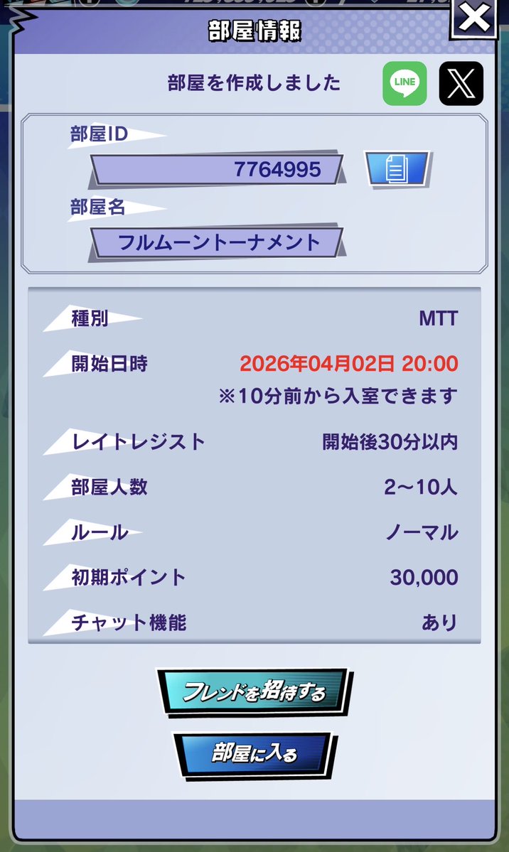 スペード❄️にこ tweet media