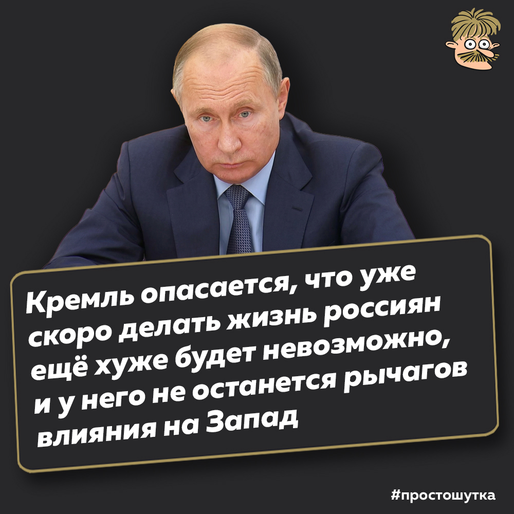 Усы Пескова tweet media