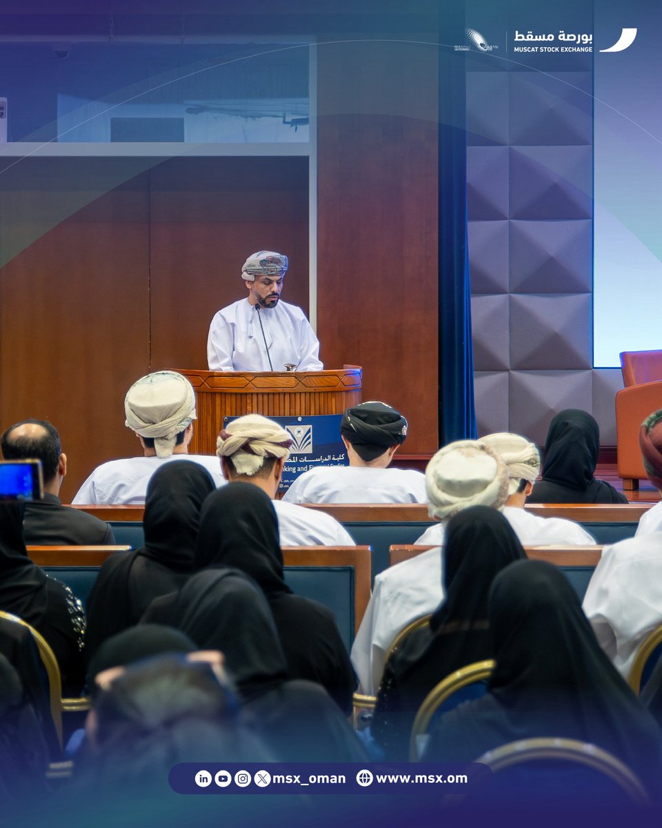 بورصة مسقط Muscat Stock Exchange tweet media