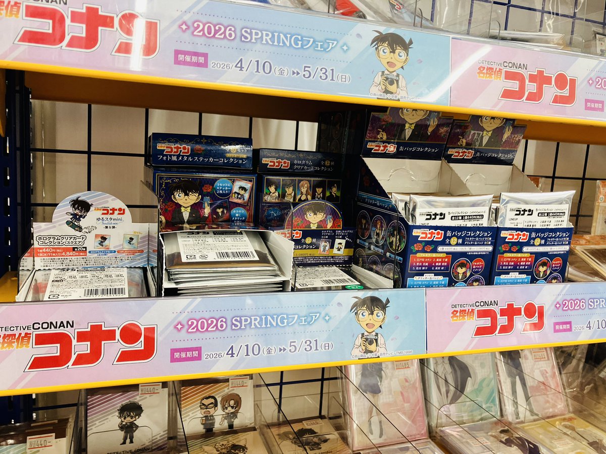 アニメイト天王寺 tweet media