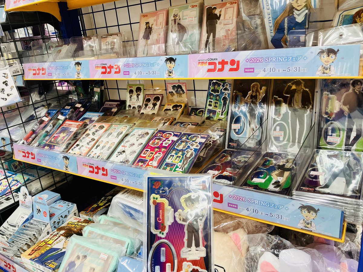 アニメイト天王寺 tweet media