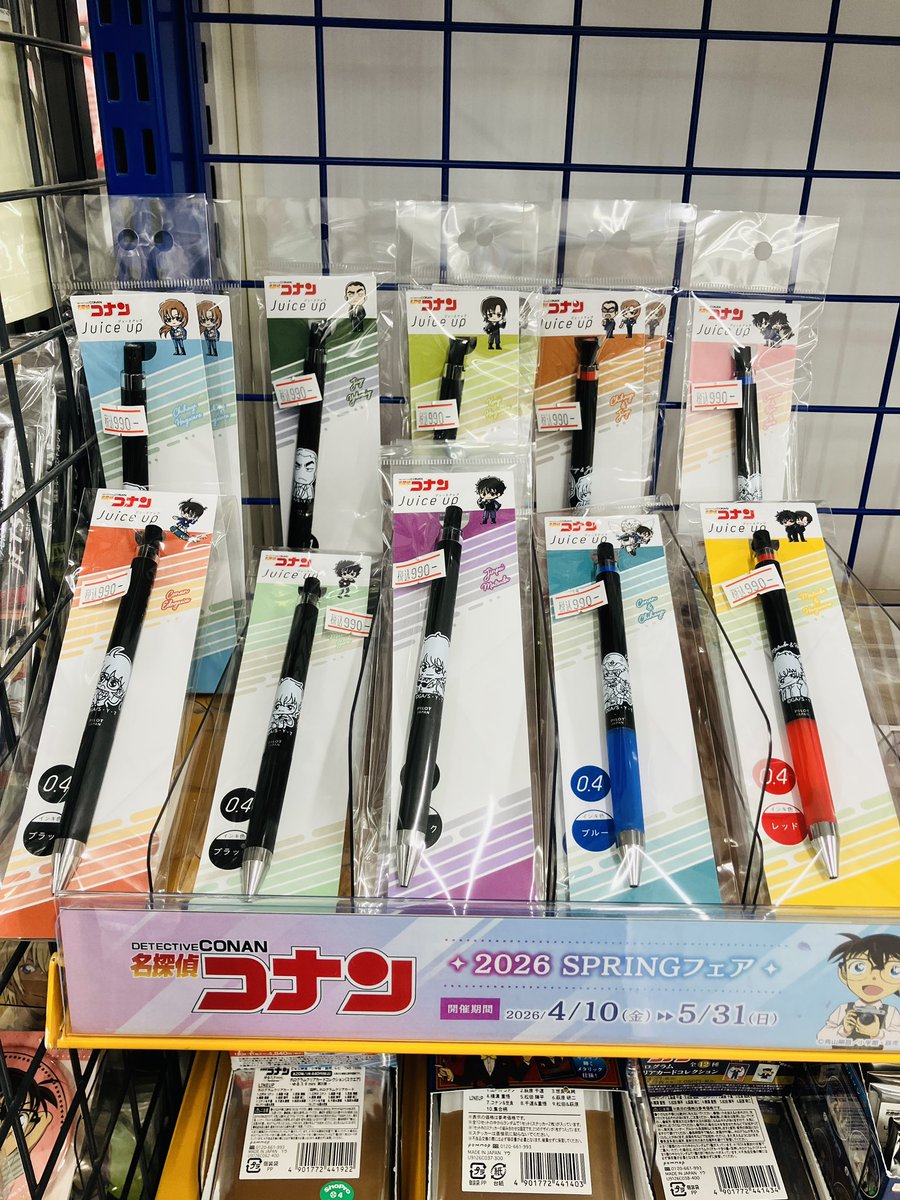 アニメイト天王寺 tweet media