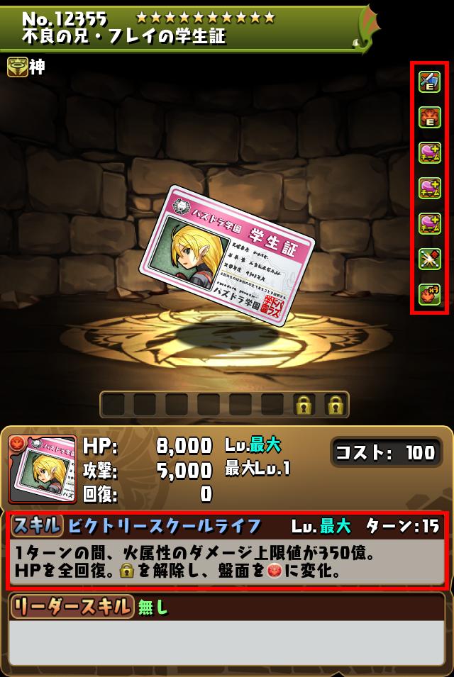 たばすこぱっど tweet media