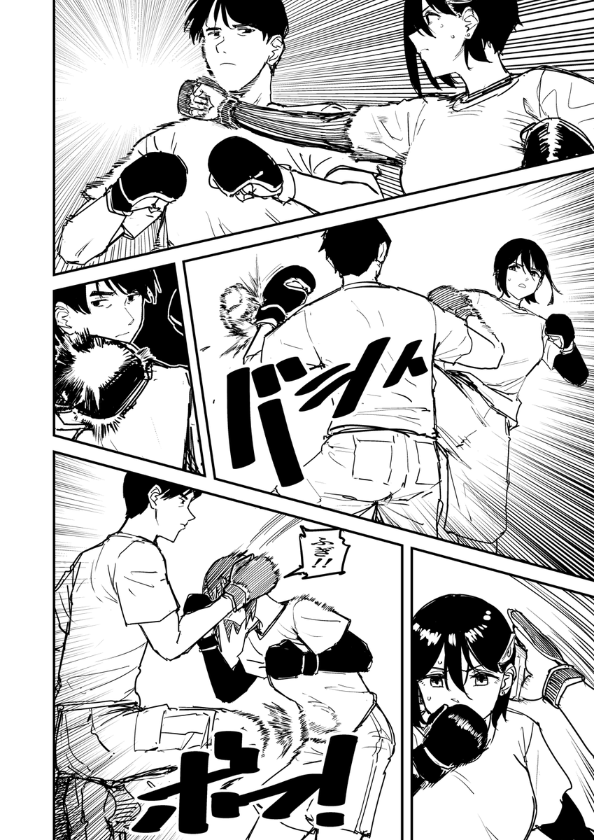 練(1/2)
#アンサマライズド
#短SUMM 