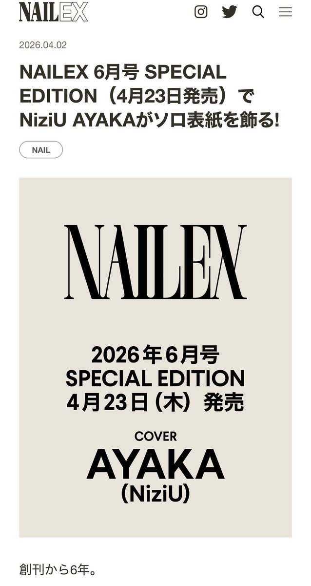 さくら🍒٠࣪⭑ tweet media