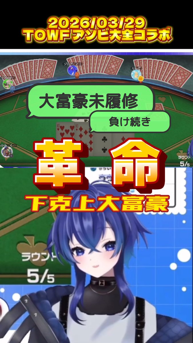 v_fkm_info's tweet image. 18:30にshorts上がります

 #YouTubeshorts #たこんたくとしーと