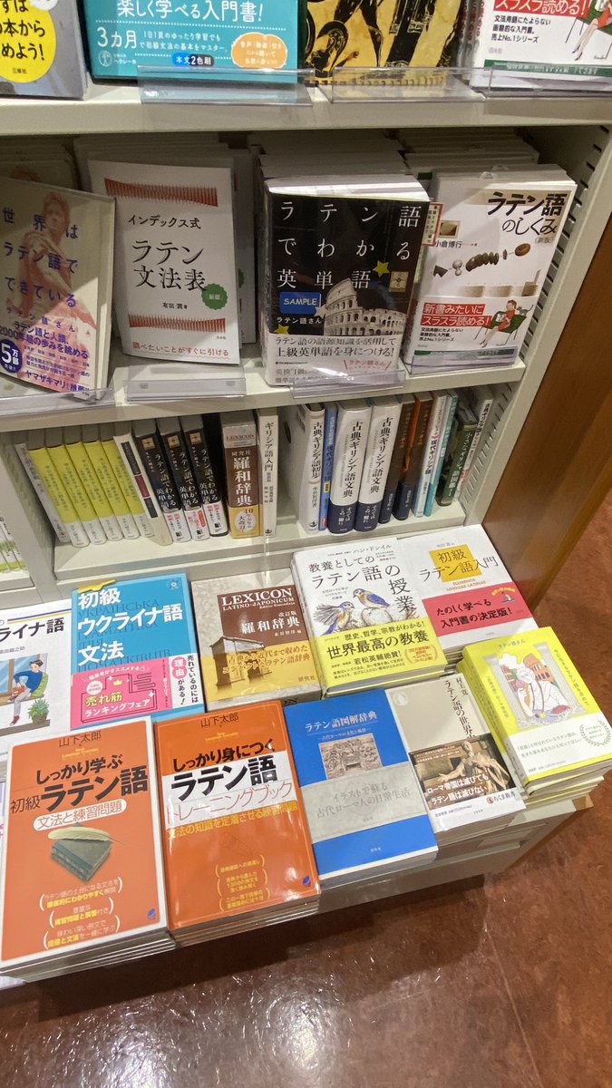 hamanehigashi's tweet image. 新しい出会いがあり☘️カリグラフィー✖️ラテン語のコラボ企画を打ち合わせました。
1枚目　手書き作品
2枚目　丸善丸の内店ラテン語コーナー

#カリグラフィー #calligraphy 
#ラテン語