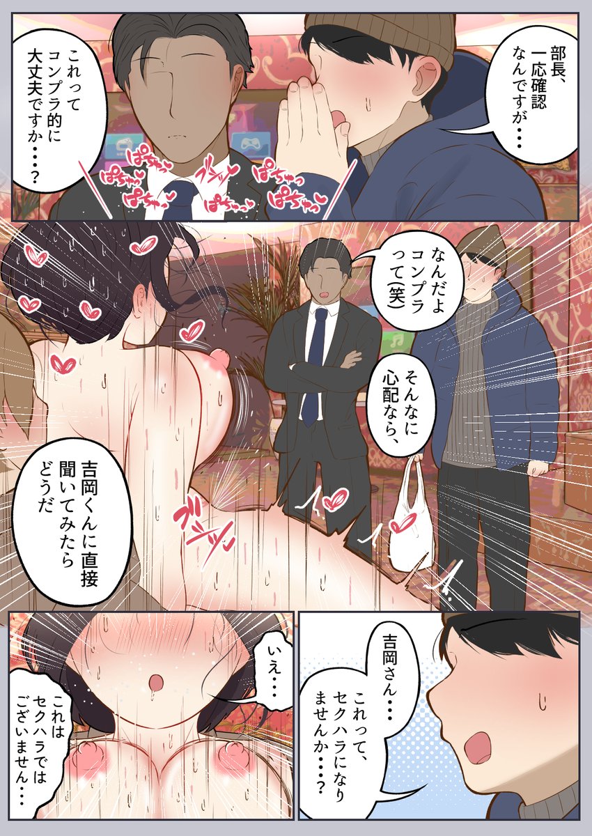 (喋ってないで私を助けろ・・・) 