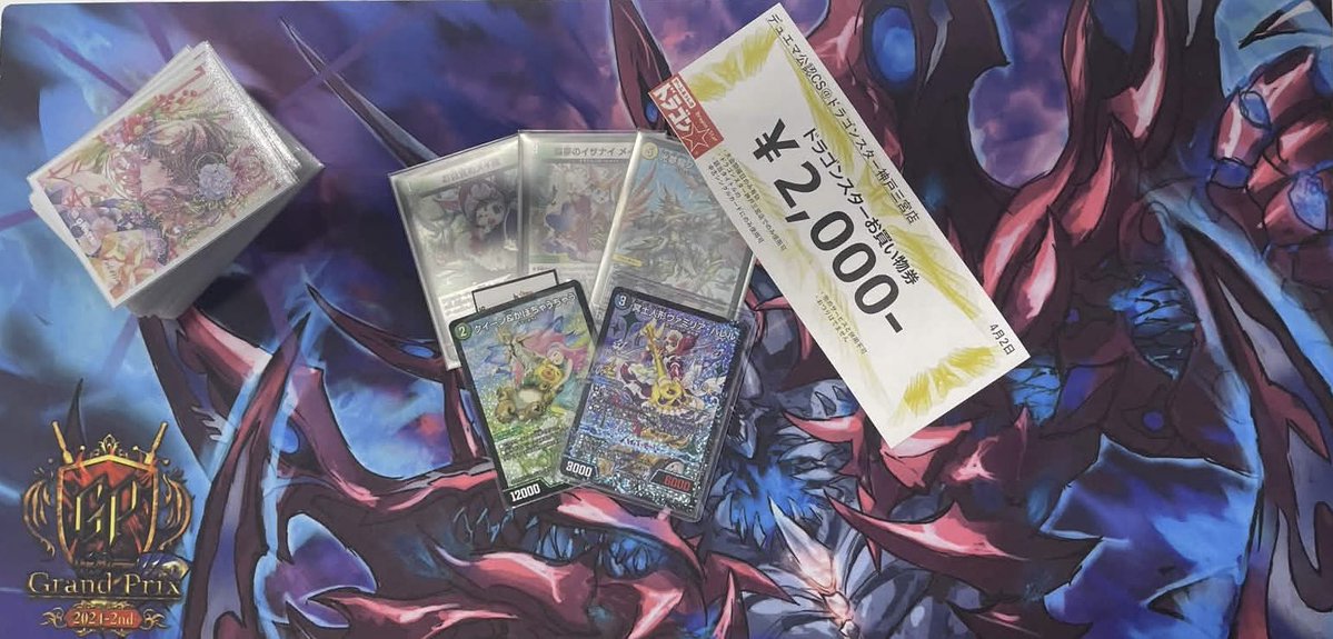 ドラゴンスター神戸三宮店 tweet media