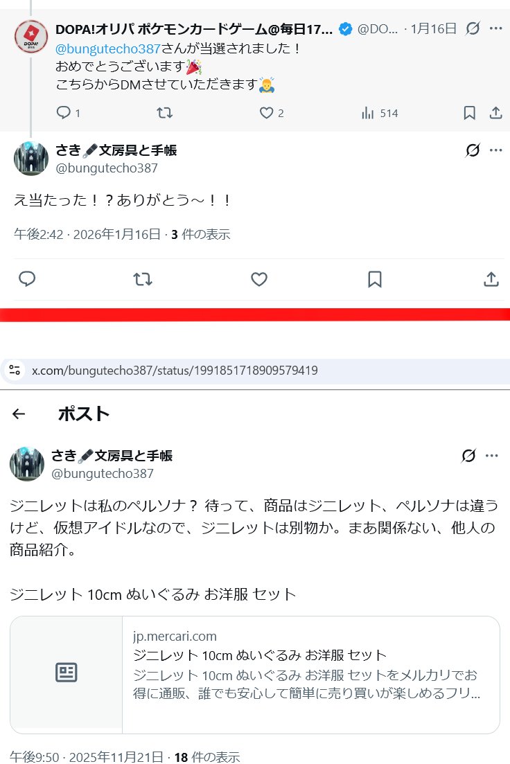 すぱむ観測たぬ tweet media