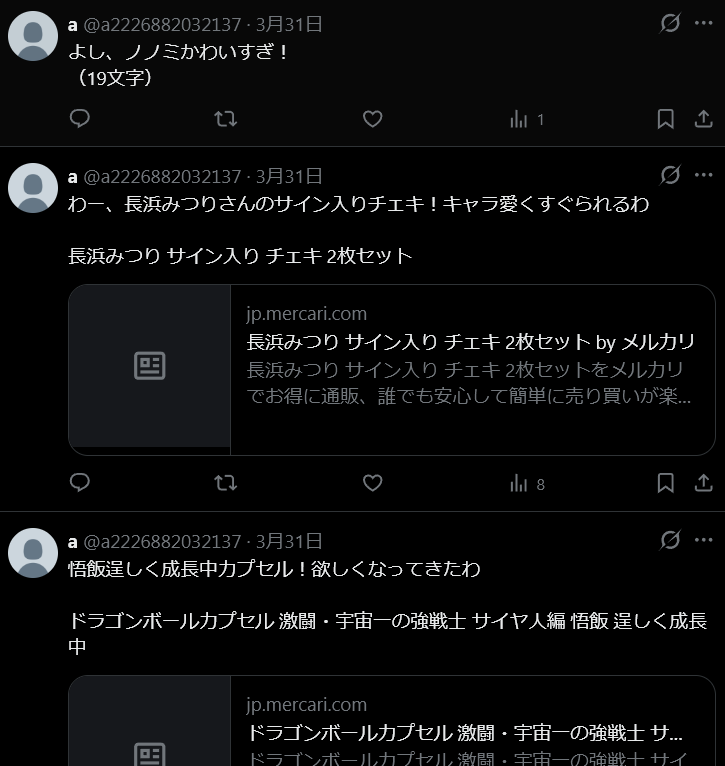 すぱむ観測たぬ tweet media