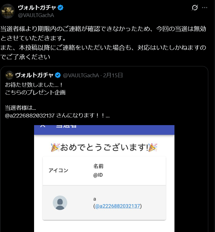 すぱむ観測たぬ tweet media