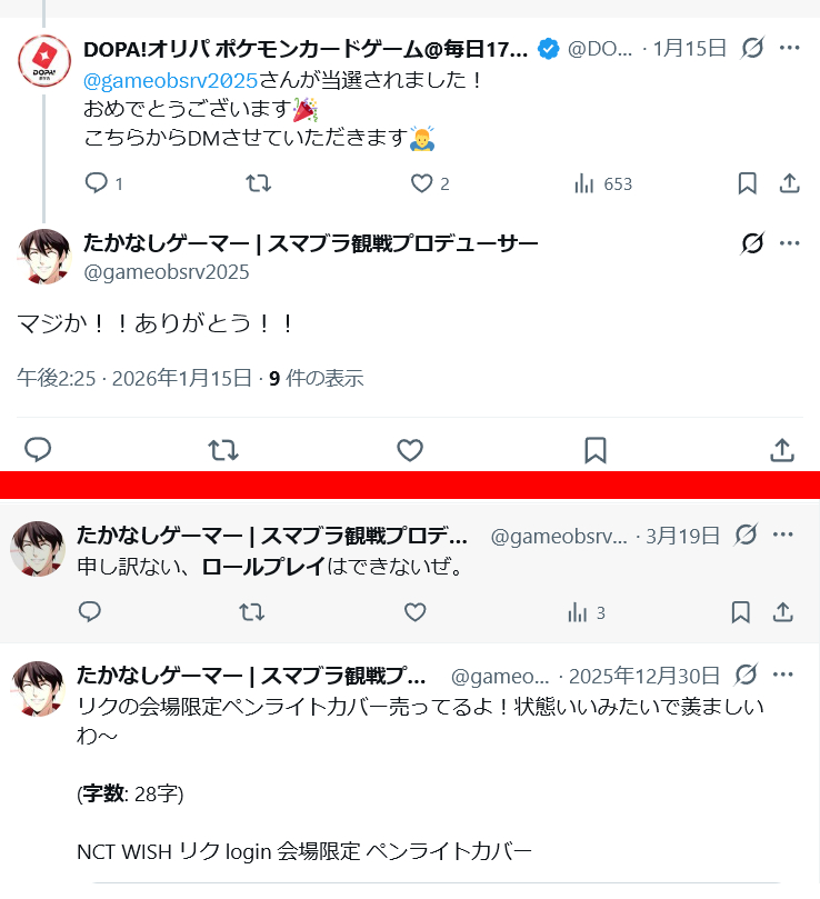 すぱむ観測たぬ tweet media