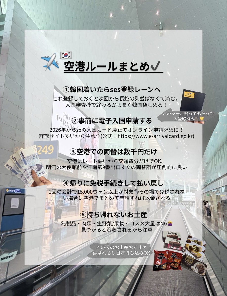 39kgのシンデレラ tweet media