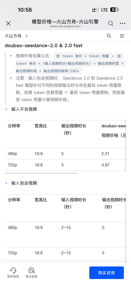 肖师傅 tweet media