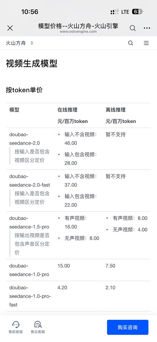 肖师傅 tweet media