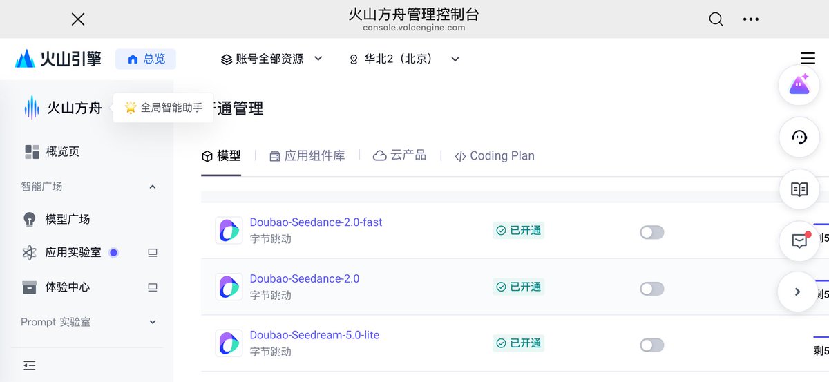 肖师傅 tweet media
