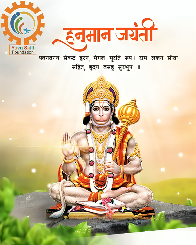 yuva_skill's tweet photo. "शक्ति, समर्पण और निष्ठा के प्रतीक भगवान हनुमान जी के आदर्श हमें सदैव प्रेरित करते रहें।
युवा स्किल फाउंडेशन की ओर से हनुमान जयंती की हार्दिक शुभकामनाएं।" https://t.co/7SqEyM647E