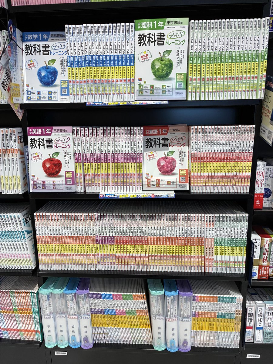 な、な、なんと！！ 当店に #辻希美 さんのパネルがきました