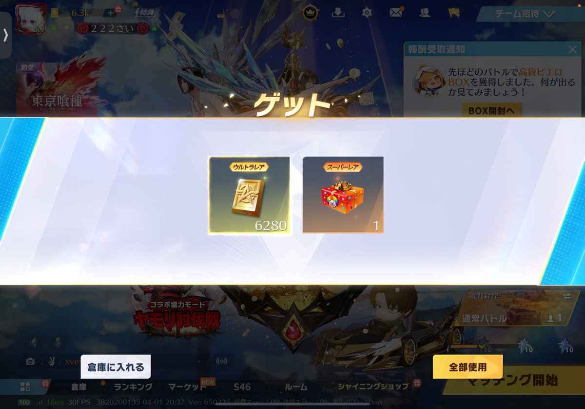 222さい🎀🐓 tweet media