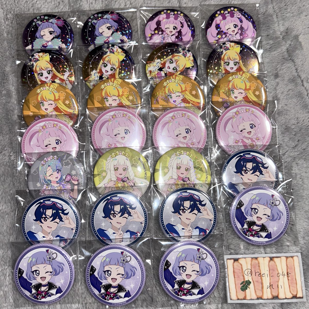 れい@7件発送完 tweet media