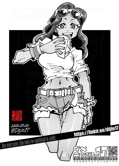 ダメテツジン17 tweet media