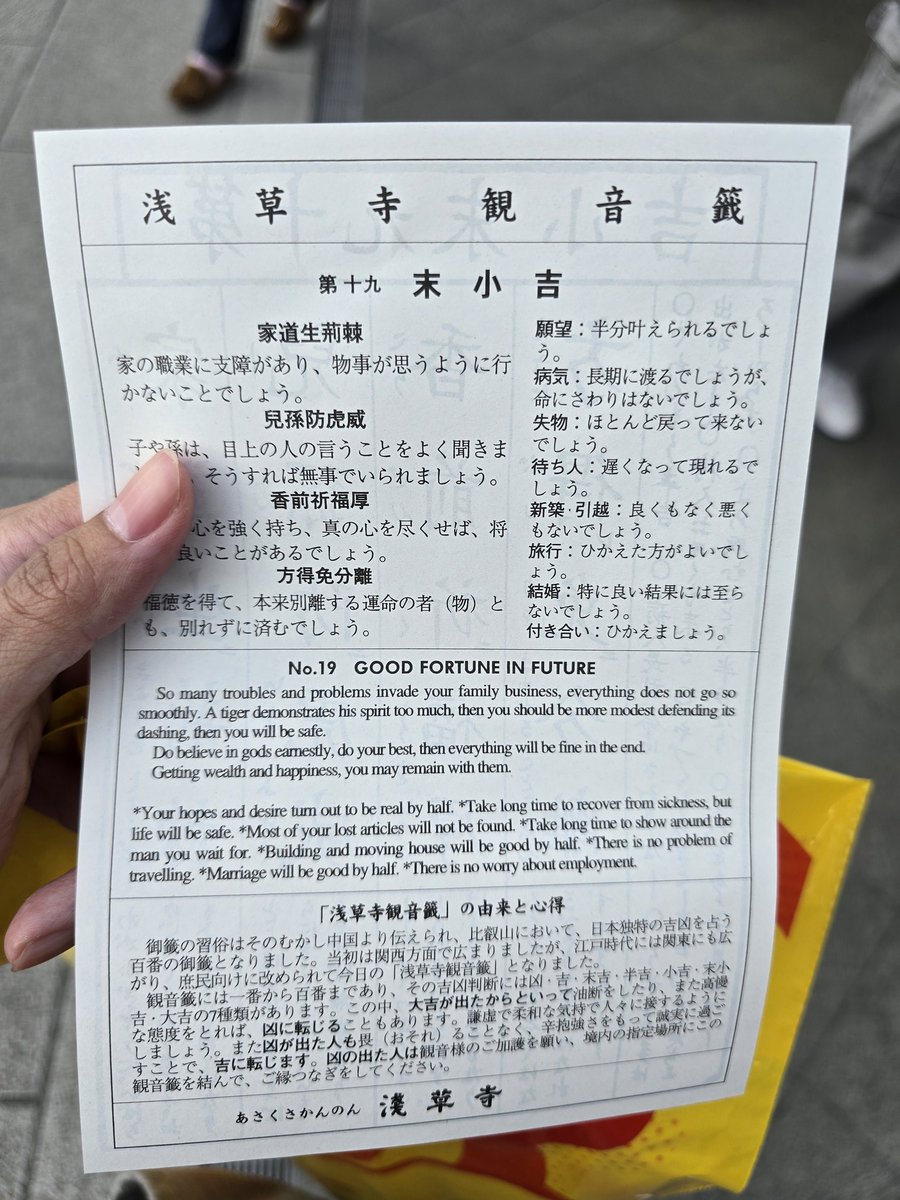 Purnomo, Widyarso J. tweet media