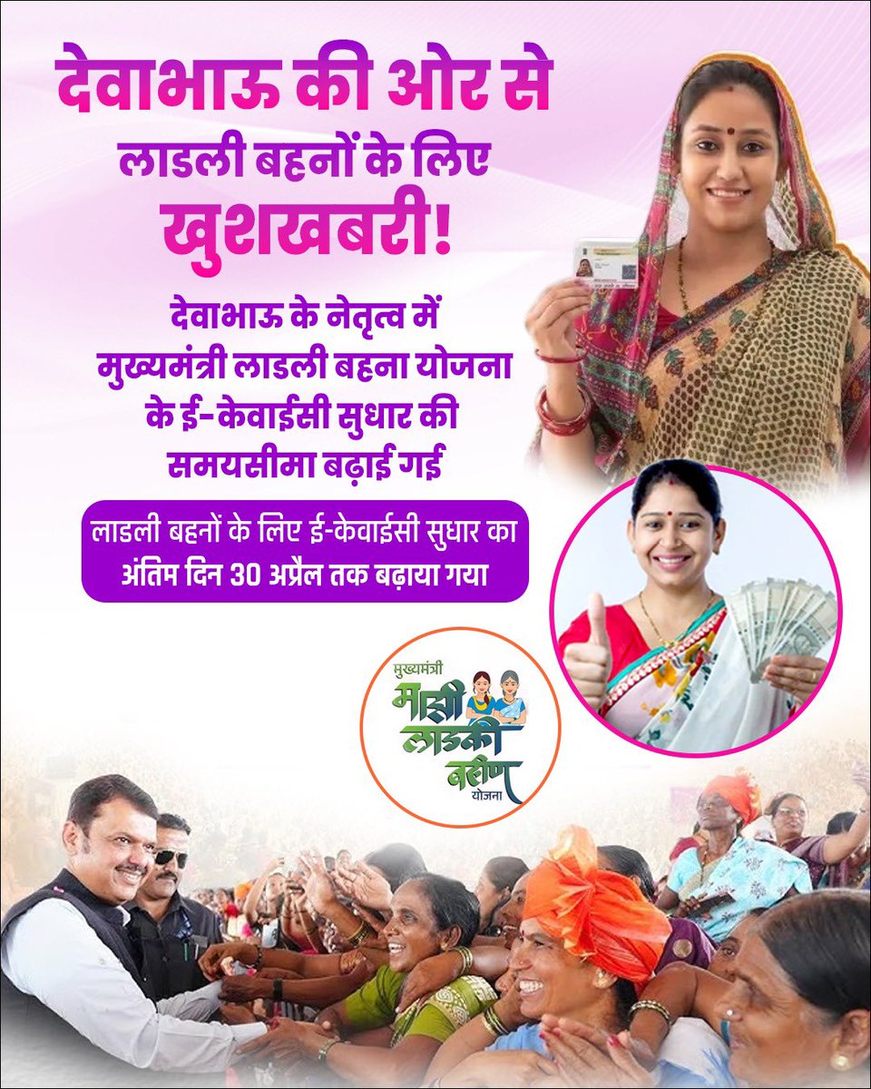 Mona Patel 🇮🇳🐅🌳 tweet media