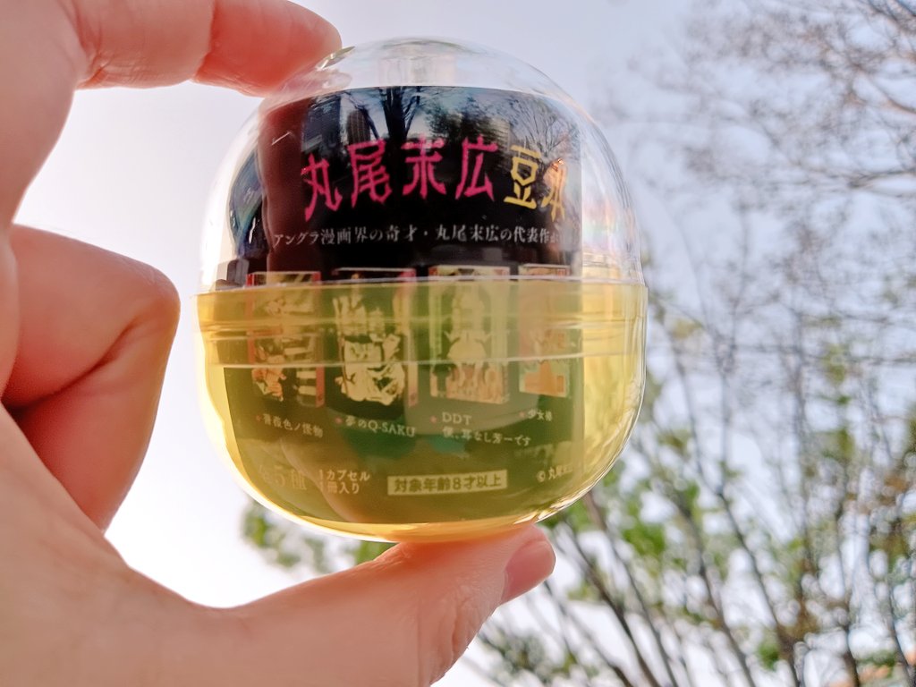 MIDORO WF1-18-08🌕 tweet media