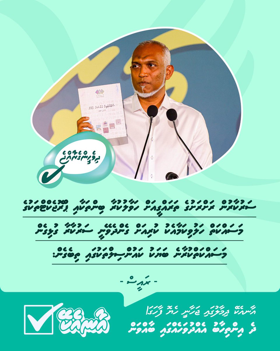 Ahmed Anwar tweet media