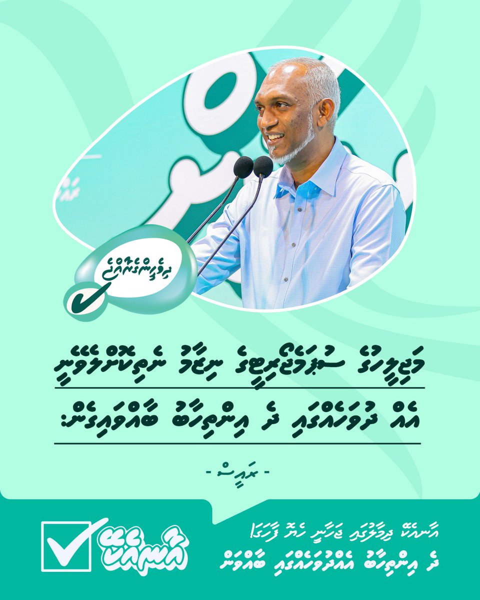 Ahmed Anwar tweet media