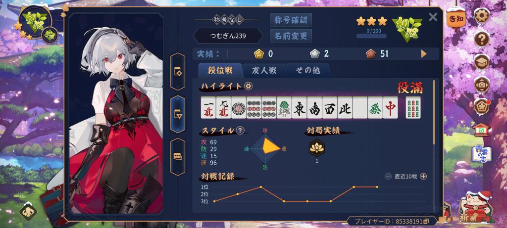 成瀬紬 ❄ tweet media