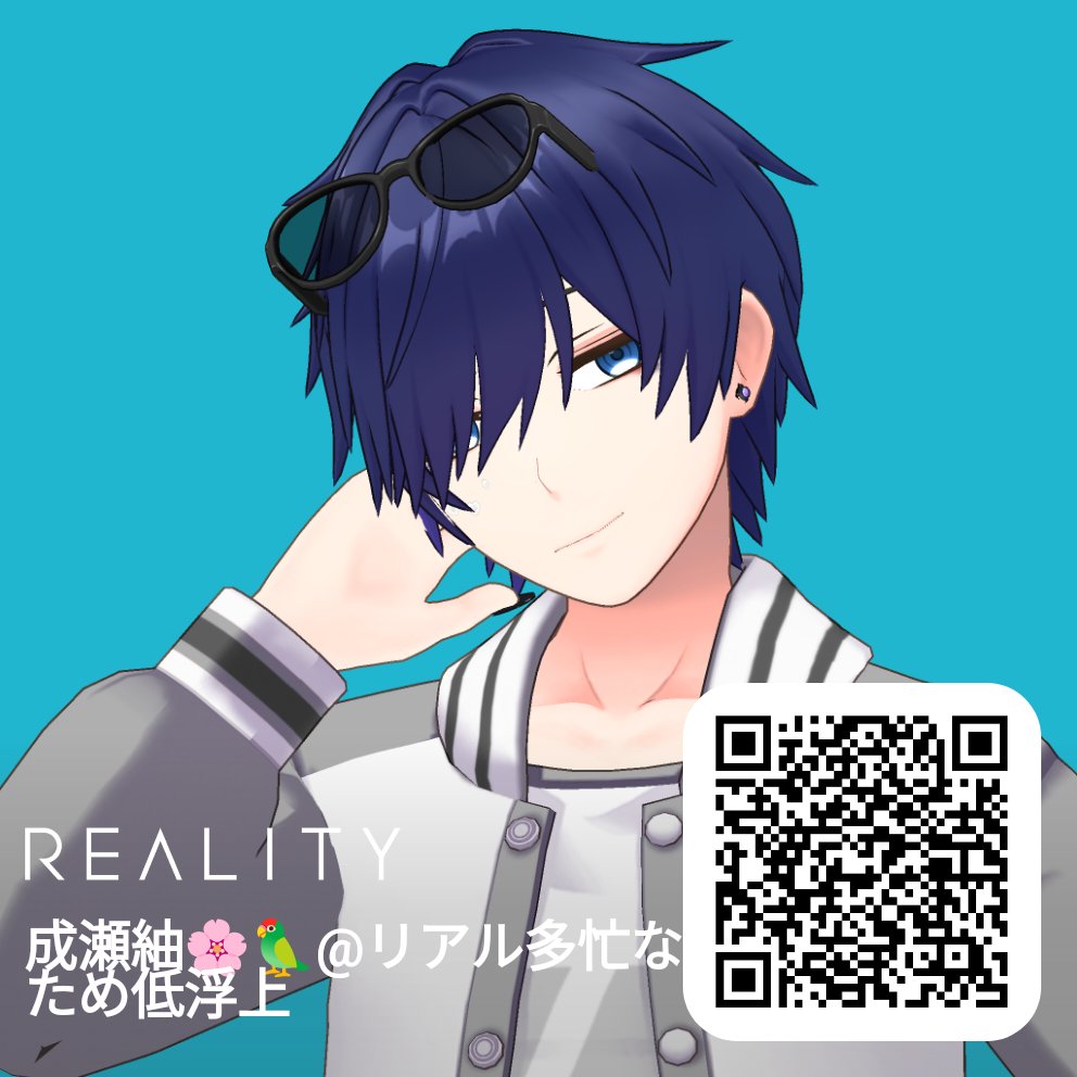 成瀬紬 ❄ tweet media