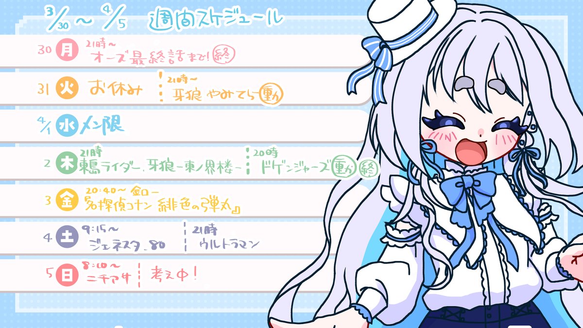 忠犬しず🐾🎀特撮オタクVTuber tweet media