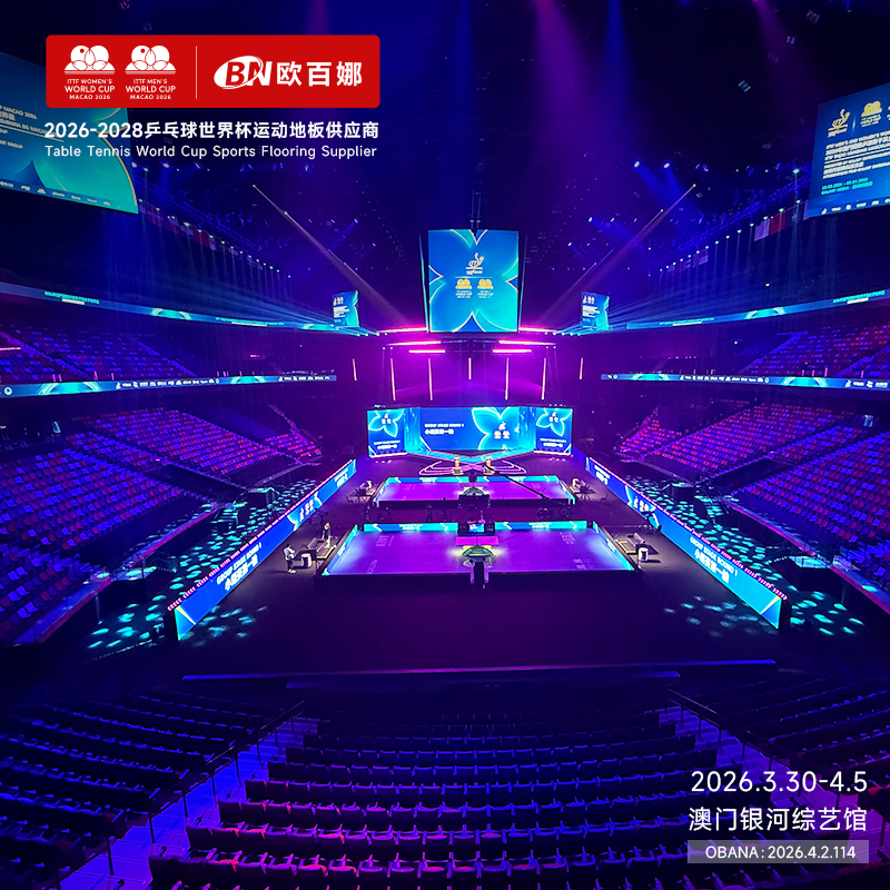 OBANASports's tweet photo. 📸 Day 4 of ITTF World Cup Macao 2026 🏓
#OBANA stands with you to witness the road to glory.
Who’s your pick for the ultimate champion? 🏆
#OBANA #ITTFWorldCup #TableTennisExcellence #Macao2026 #SportsFlooring https://t.co/fNiwxKX6fQ