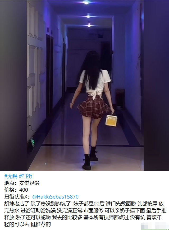 拐角遇到爱（站街版） tweet media