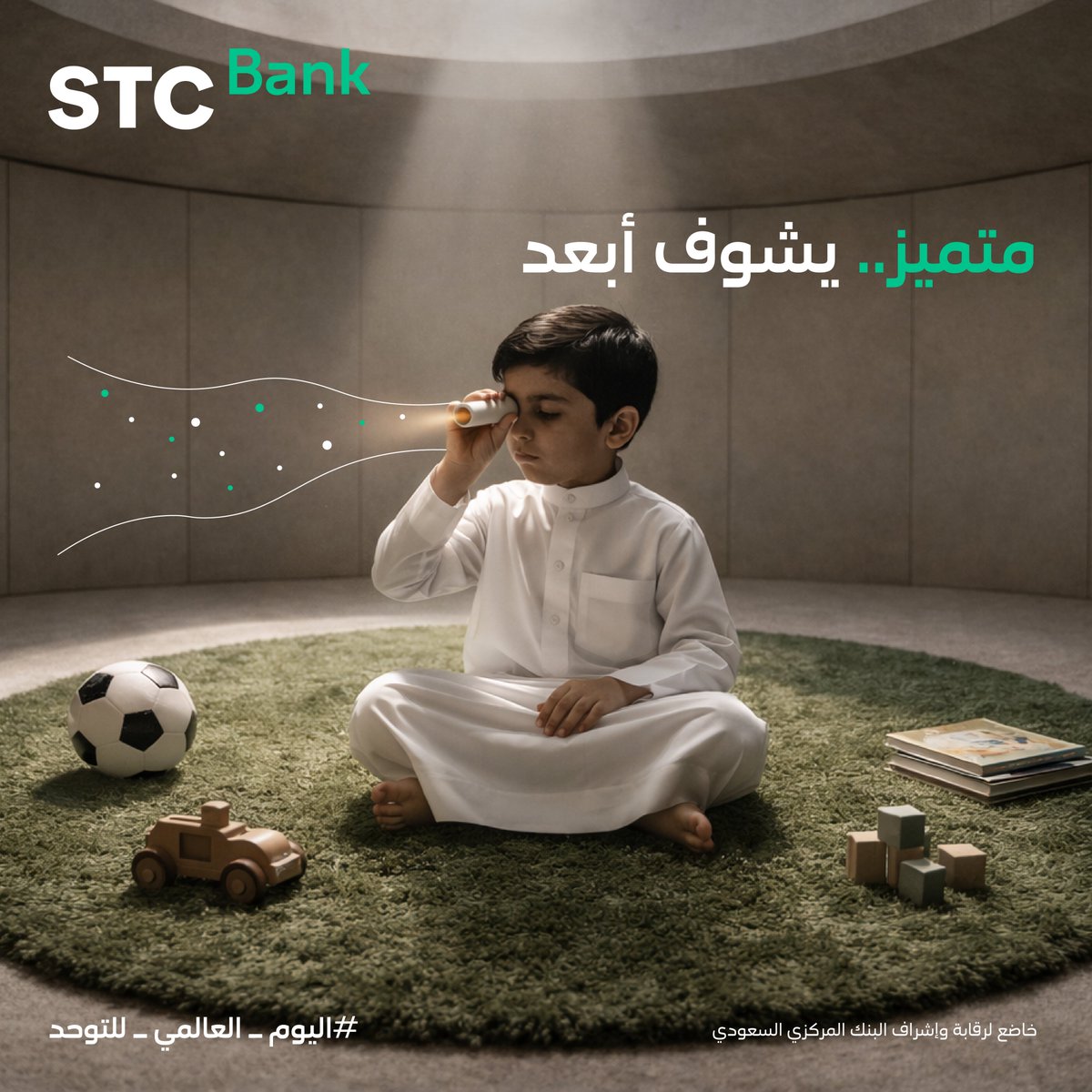 STC Bank tweet media
