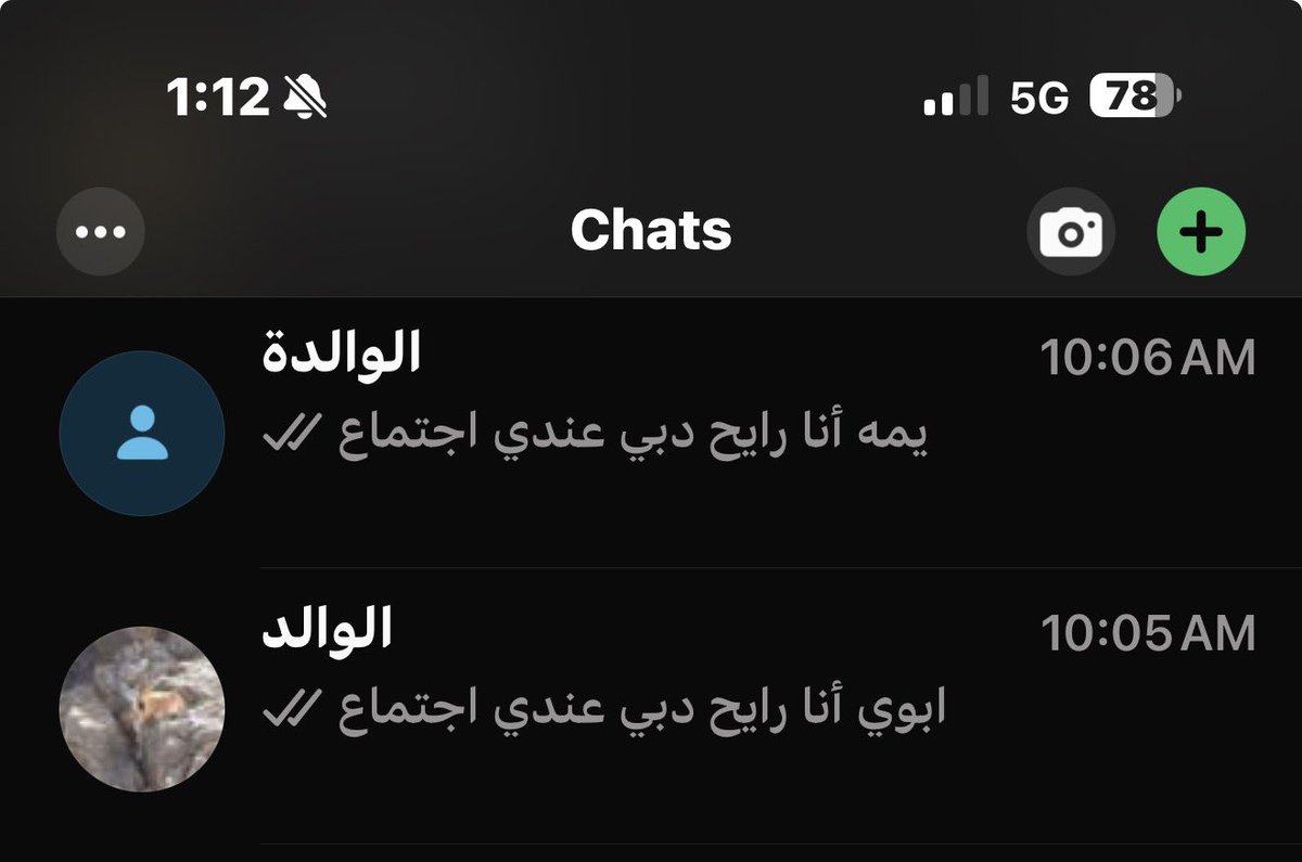 ii_h4o's tweet photo. الحمدلله على نعمة القبول https://t.co/eRt69hfdau
