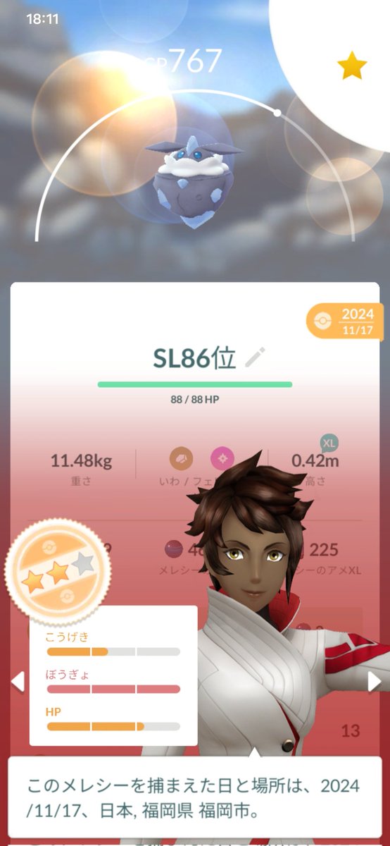 みずき tweet media