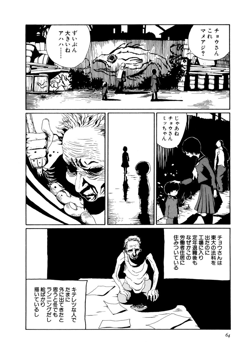 manga complex編集部 tweet media