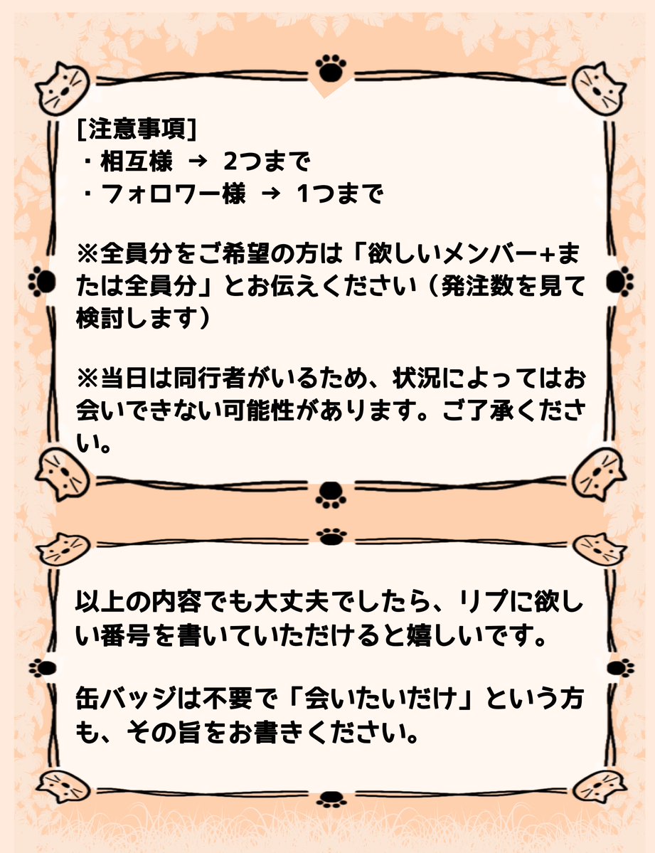 𝕜𝕠𝕔𝕙𝕚(走召会議25日) tweet media