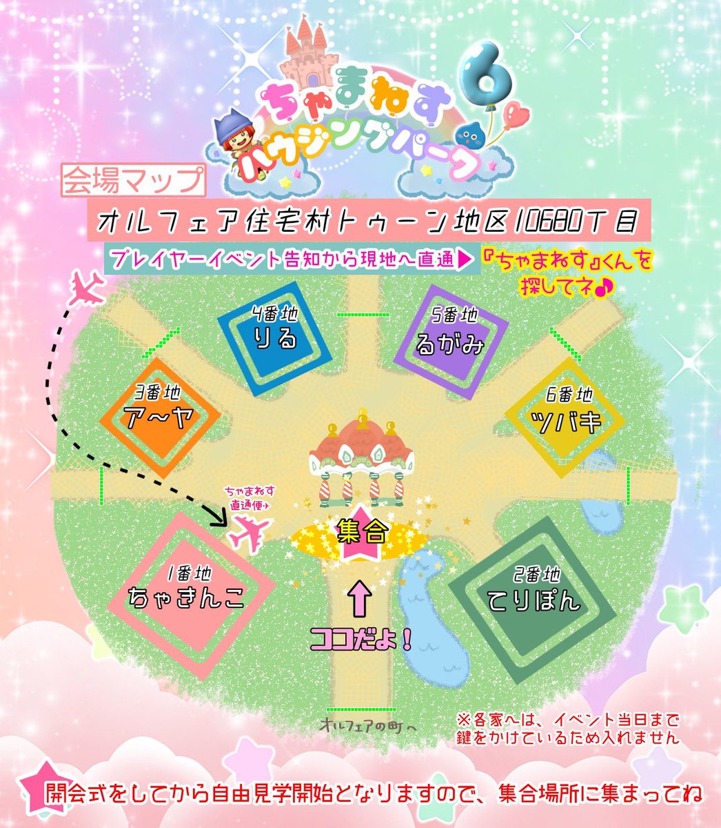 ちゃきんこ🐰DQ10 tweet media