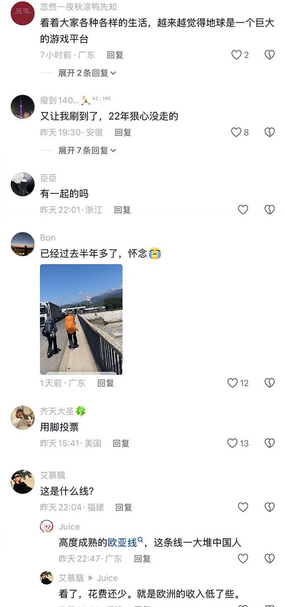 李老师不是你老师 tweet media