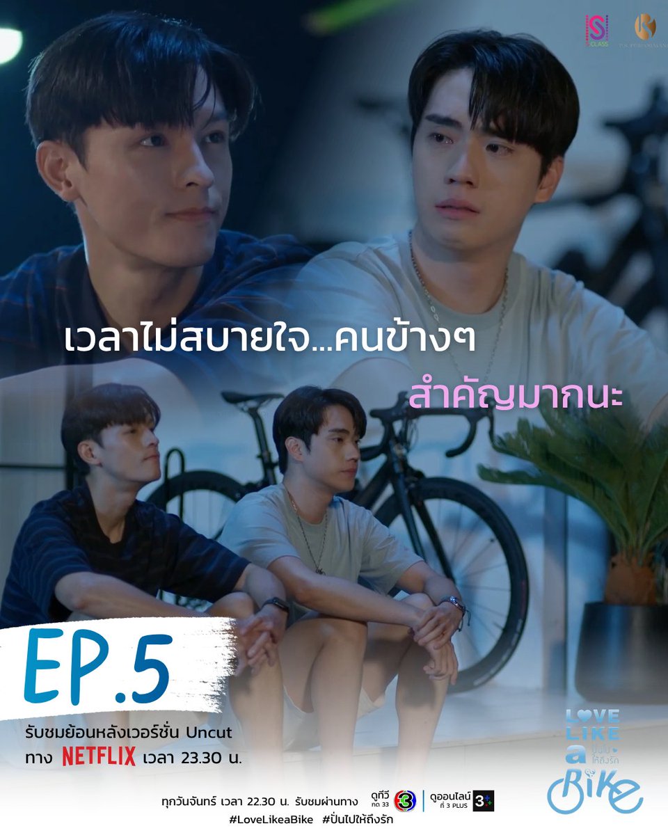 PS Performance Pro tweet media