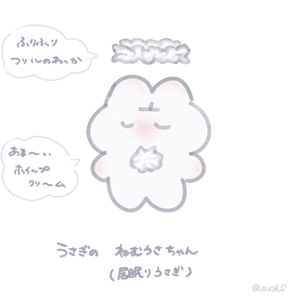 薄氷 ゆに ︎⟡ 関コミ76 R-36 tweet media