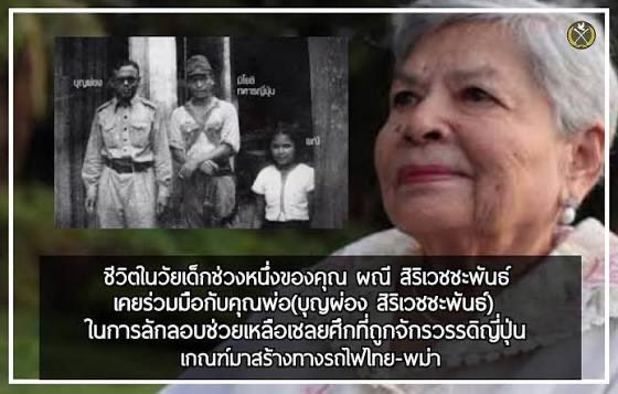 เพี้ยงง tweet media