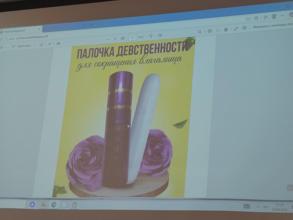 Ришаз tweet media