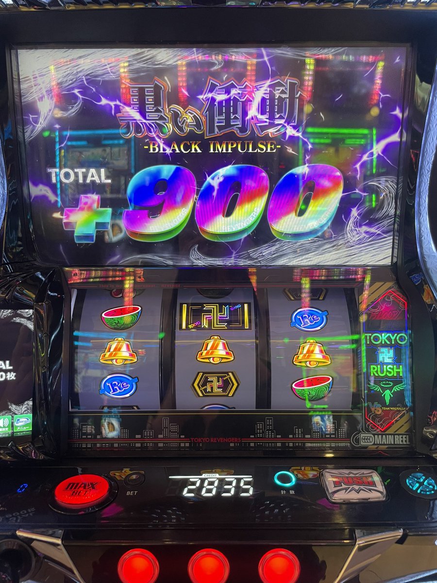 みくのスロカス日記 tweet media