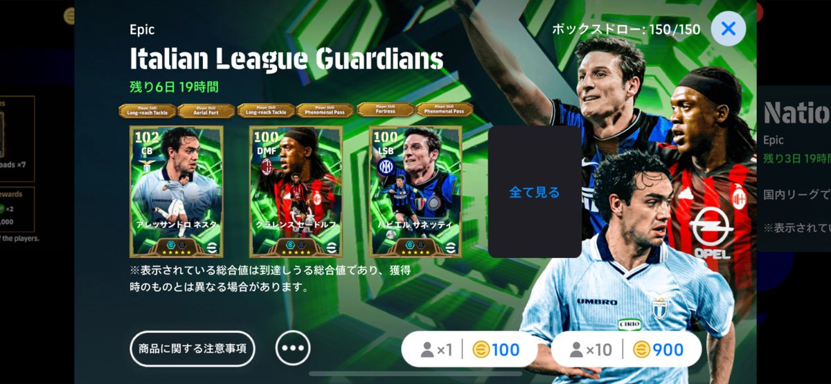 ディアキテ tweet media