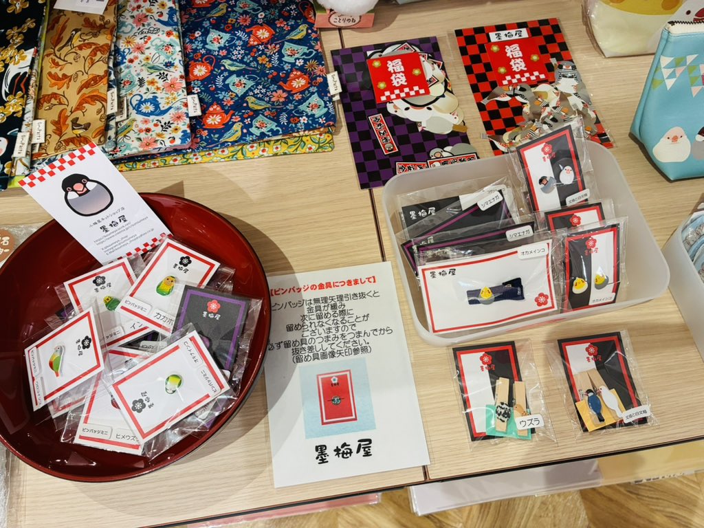 kotoricafe2014's tweet photo. #ことりマルシェ大阪
@tenn_piyo_wann OmuPasta様
@KoumeyaShop 墨梅屋様
@
@waekakiyaわえかきや様
@hotaru_tory LUCIOLE*CAFE様

#ことりマルシェ https://t.co/BjTenN8hXZ